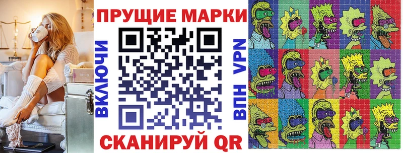 где найти наркотики Березники Марки NBOMe 1,5мг