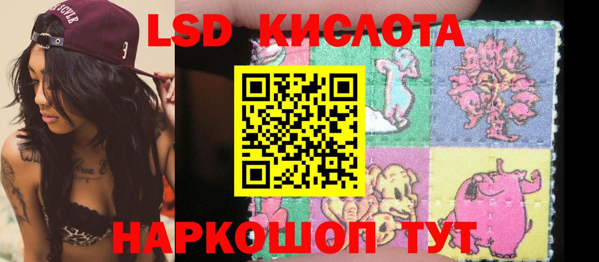Березники  Марки 25I-NBOMe 1500мкг  Марки 25I-NBOMe 1500мкг  Вход с VPN 