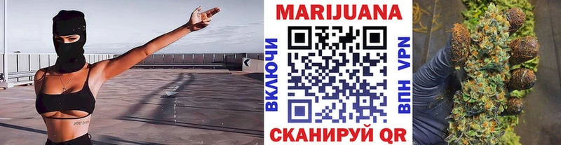 МАРИХУАНА планчик  Березники 