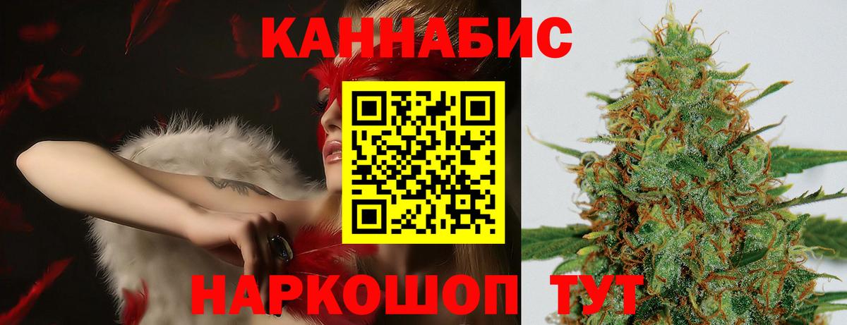 Конопля SATIVA & INDICA  Вход с VPN  Березники  Каннабис планчик  Каннабис MAZAR  Каннабис VHQ 